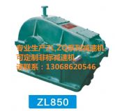 zl850X݆p