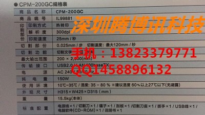 epcI(y)(bio)R(sh)ӡC(j)cpm-100g3cNC(j)ɫ