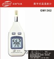؝ӋGM1362ژ