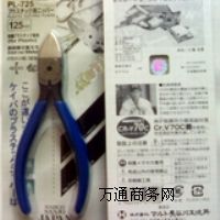 R¿PL-725Q