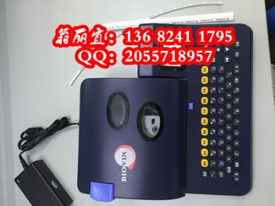 (bio)ӳ̖Cs680̖aܾaC