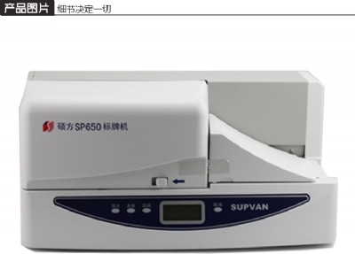sp600 sp300T(bio)ƙC(j)tɫɫr(ji)sp-r130