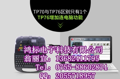 T̖(ho)C(j)tp70