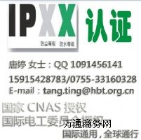 oȼIP56J(rn)Ck IP56yԇr IP56zy