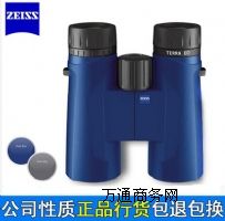 德國(guó)蔡司 陸地8X42望遠(yuǎn)鏡 灰色款524205