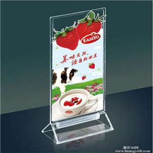 專業(yè)批發(fā)亞克力餐牌 標識牌 警示牌