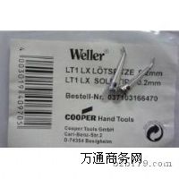wellerF^Sңweller LT1LXF^S