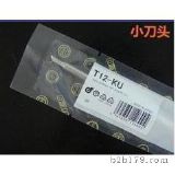 T12F^HAKKO T12-KUF^