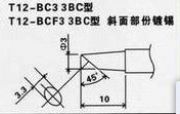 T12F^HAKKO T12-BCF3F^