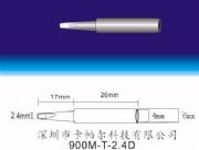 F^HAKKO 900M-T-2.4DF^