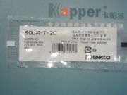 F^HAKKO 900M-T-2CF^