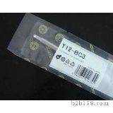 T12F^HAKKO T12-BC3F^