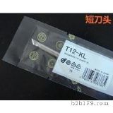T12F^HAKKO T12-KLF^