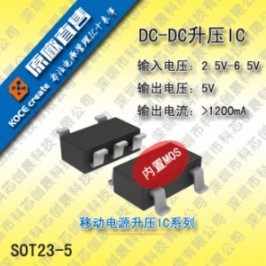 3.6v12v 2aic