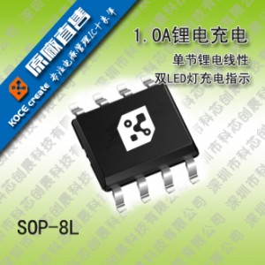 tp4056ic