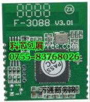 專業(yè)供應觸摸屏控制IC