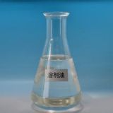 銷售現(xiàn)貨進(jìn)口溶劑油