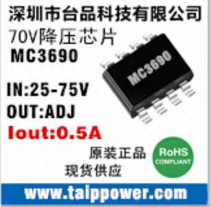 70VD(zhun)5V/0.5A͉оƬ