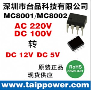 220VD(zhun)12V 300MA