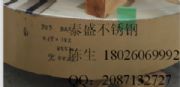 (yng)SUS305ձM(jn)ھ䓎
