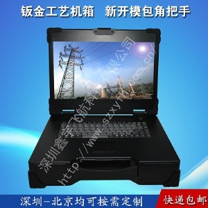 15寸上翻軍工電腦一體機(jī)加固筆記本外殼