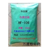 ɫɫ̿HF-106