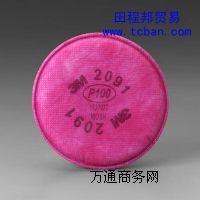 3M2097V