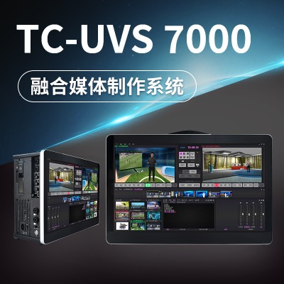 tc uvs 7000ںýwϵy(tng)(do)ֱһwC