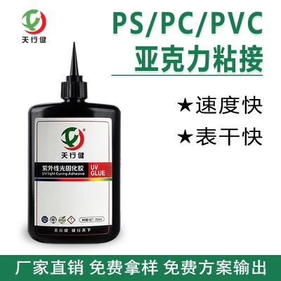 ps/pc/pvcճӁuvoӰz ЙC(j)uvz