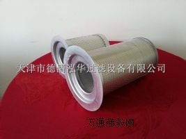 ͚xI(y)a(chn)|(gu)a(chn)͚x|VS