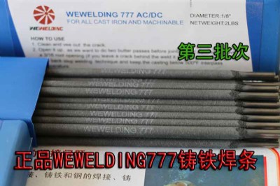 wewelding777TFl(jin)鼰(yng)