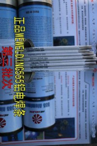 wewelding555X늺lԼ(yng)