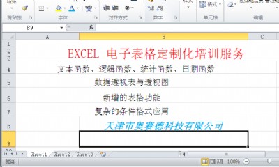 excelӱƻӖ(xn)(w)