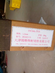 12CrMoVz͟䓺l