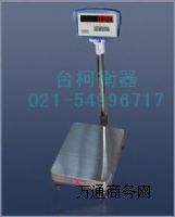 惠而邦EKW系列電子臺秤 高精度計重電子臺秤 經(jīng)濟型