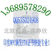 2g֙CwpcJ(rn)CϷ4g֙CicasaJ(rn)C݌I(y)
