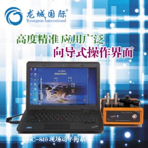 lc-810 ݆CF(xin)ƽx ǇH ݆CF(xin)ƽ