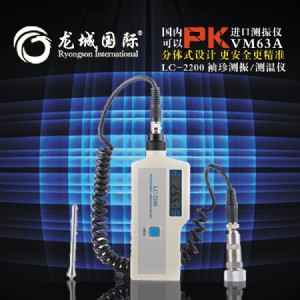 lc-2200 w/һwʽC(j)yx ٶ0.1199