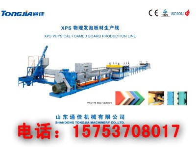 xpsl(f)ݰa(chn)