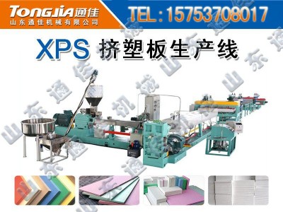 xps物理發(fā)泡板材生產(chǎn)線 擠塑板設(shè)備 發(fā)泡板設(shè)備