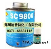 ƤzSC9800(D)