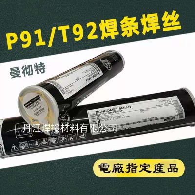 ԭbM(jn)cormet m91оz