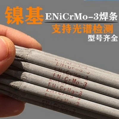 丹江TDL-65風(fēng)機(jī)葉輪堆焊修復(fù)氣保焊絲