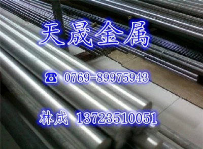 Maisi 4613Ar