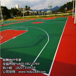 學(xué)校運(yùn)動場丙烯酸球場地坪