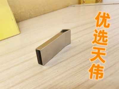 文件丟失選天偉U盤數(shù)據(jù)恢復(fù)