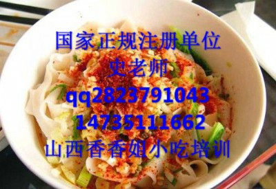 biangbiangWbiangbiangӖ