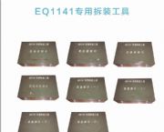 eq2102b