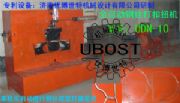 UBOSTȫԄӴoC