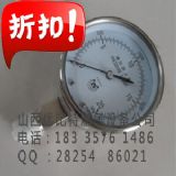 OSAKAձ0-20KPAȫP䓉r(ji)